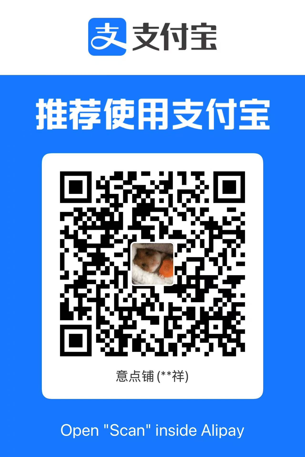 支付宝二维码